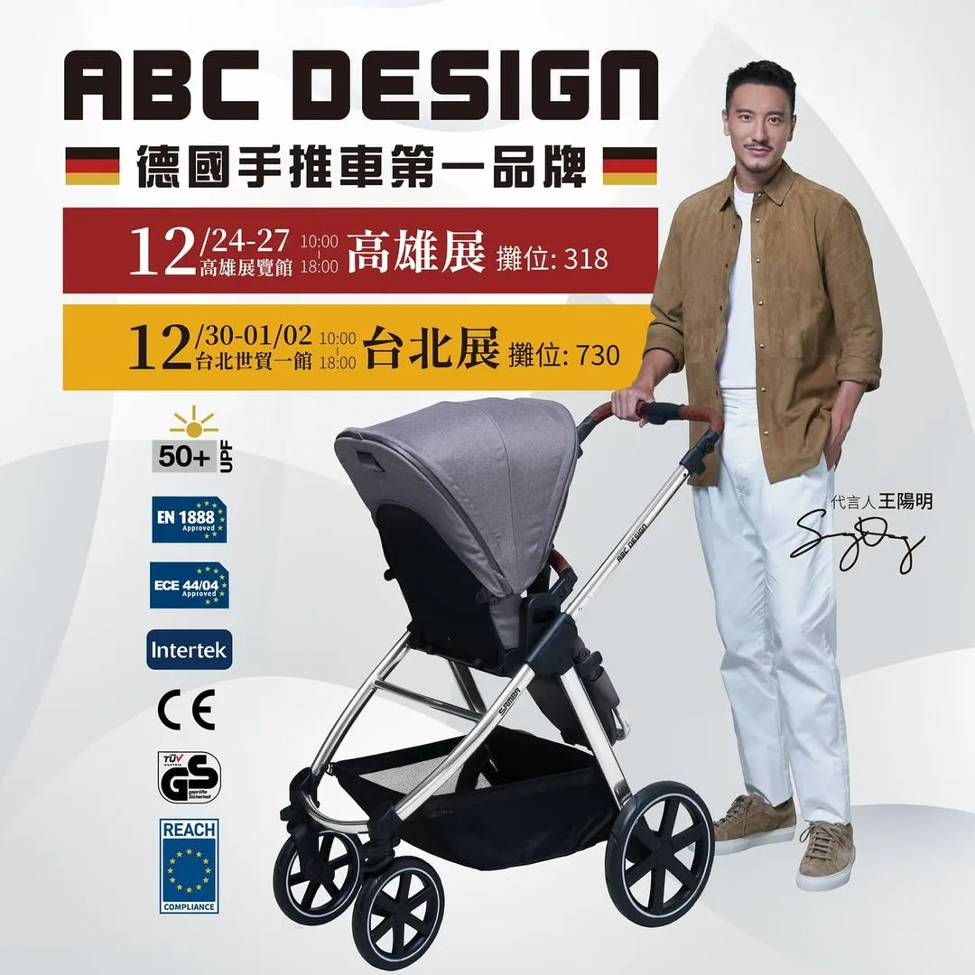 ABC Design Visual 42